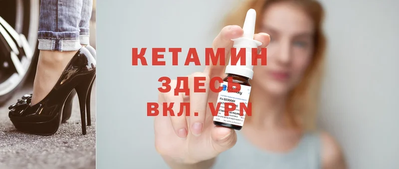 КЕТАМИН ketamine  darknet Telegram  Жиздра 